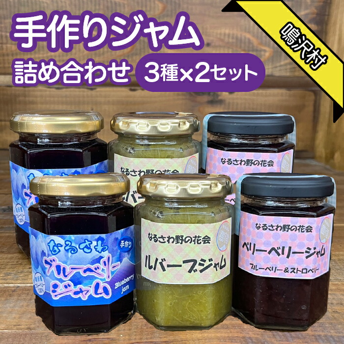 ラウンド  楽天市場】【ふるさと納税】富士山麓の行者ニンニクで作った緑の 野菜