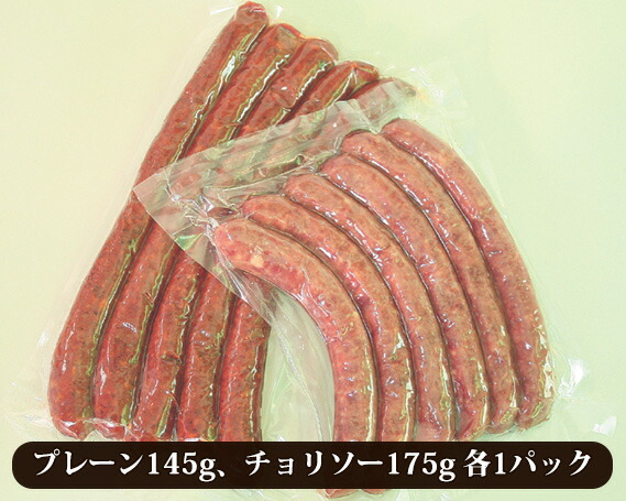 ジビエ 鹿肉ソーセージ詰め合わせ / シカ肉 ジビエ もみじ肉 プレーン チョリソー 山梨県