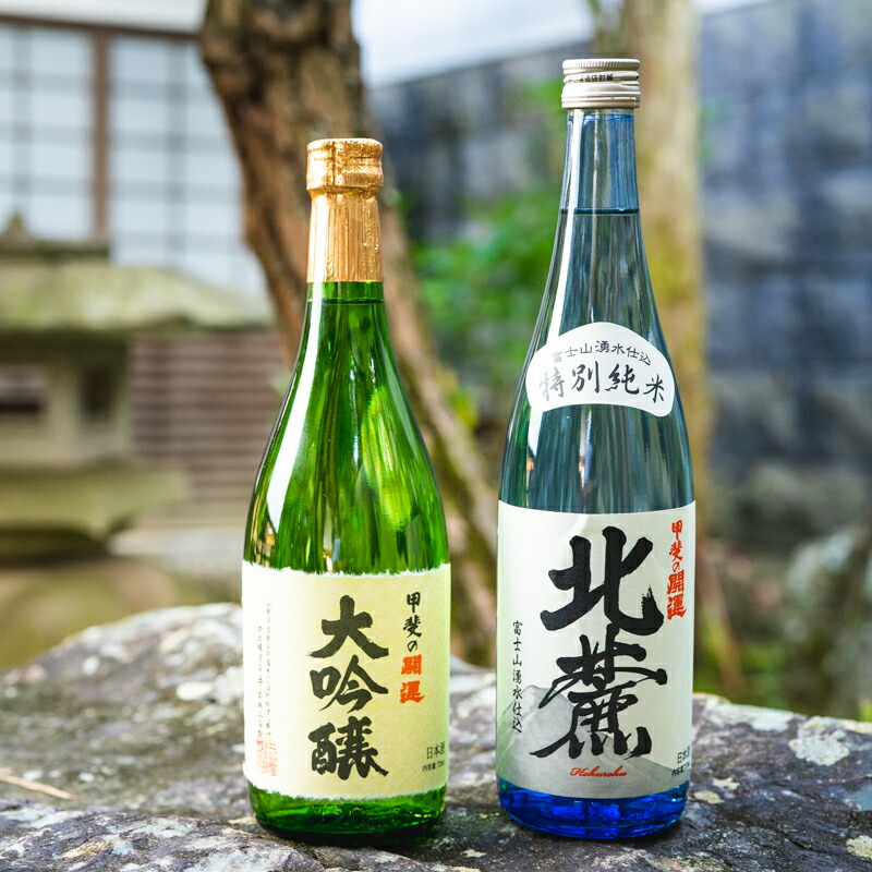 【メーカー直送】 日本酒セット いいね邪魔 - 日本酒