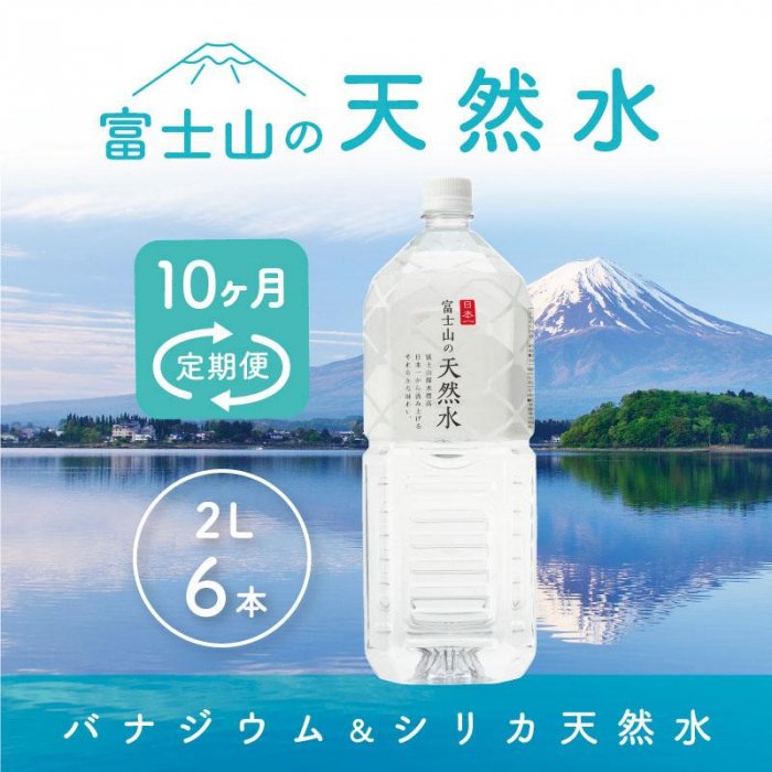 人気ショップが最安値挑戦 即落OK 東京タワー ミネラルウォーター