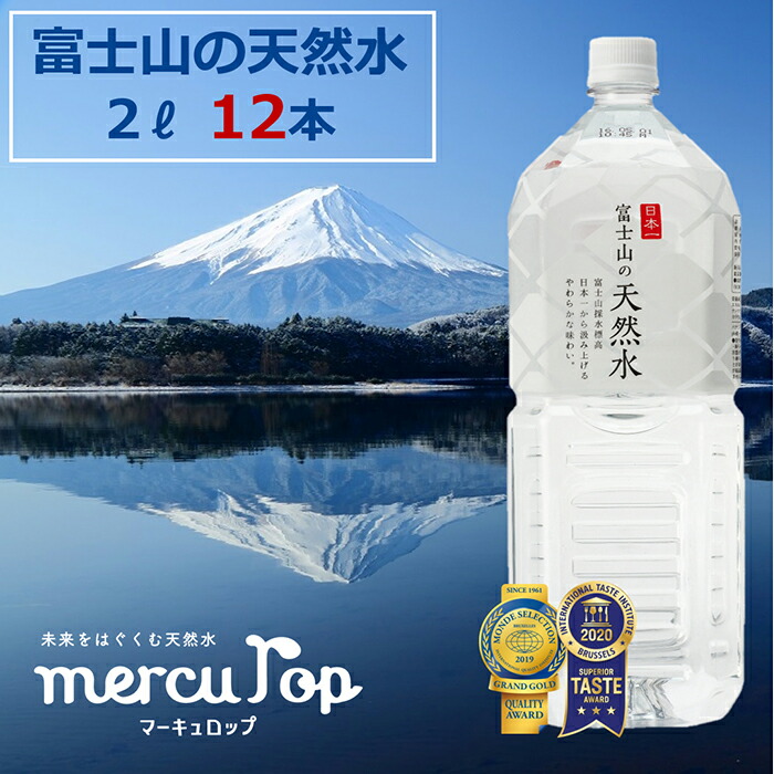 富士河口湖町のふるさと納税返礼品還元率・コスパランキング【2023年12月最新】