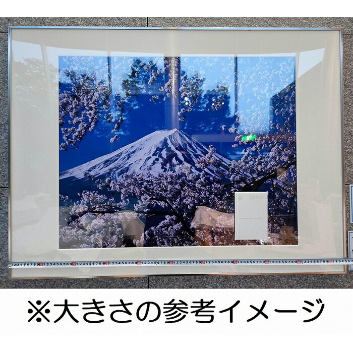 【ふるさと納税】(全倍版)富士山写真大賞額装写真「秋色のフレーム河口湖にて」(額装サイズ約780×1050mm)