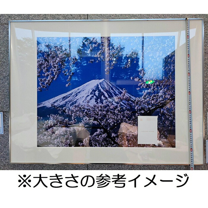【ふるさと納税】(全倍版)富士山写真大賞額装写真「秋色のフレーム河口湖にて」(額装サイズ約780×1050mm)