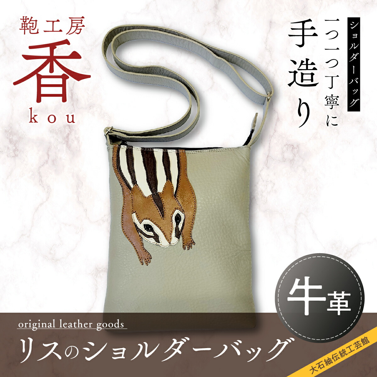 楽天市場】【ふるさと納税】 「鞄工房 香」アヒルのレザートート