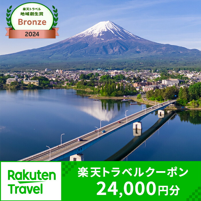 楽天市場】【ふるさと納税】《日本テレビ「ZIP!」で紹介されました