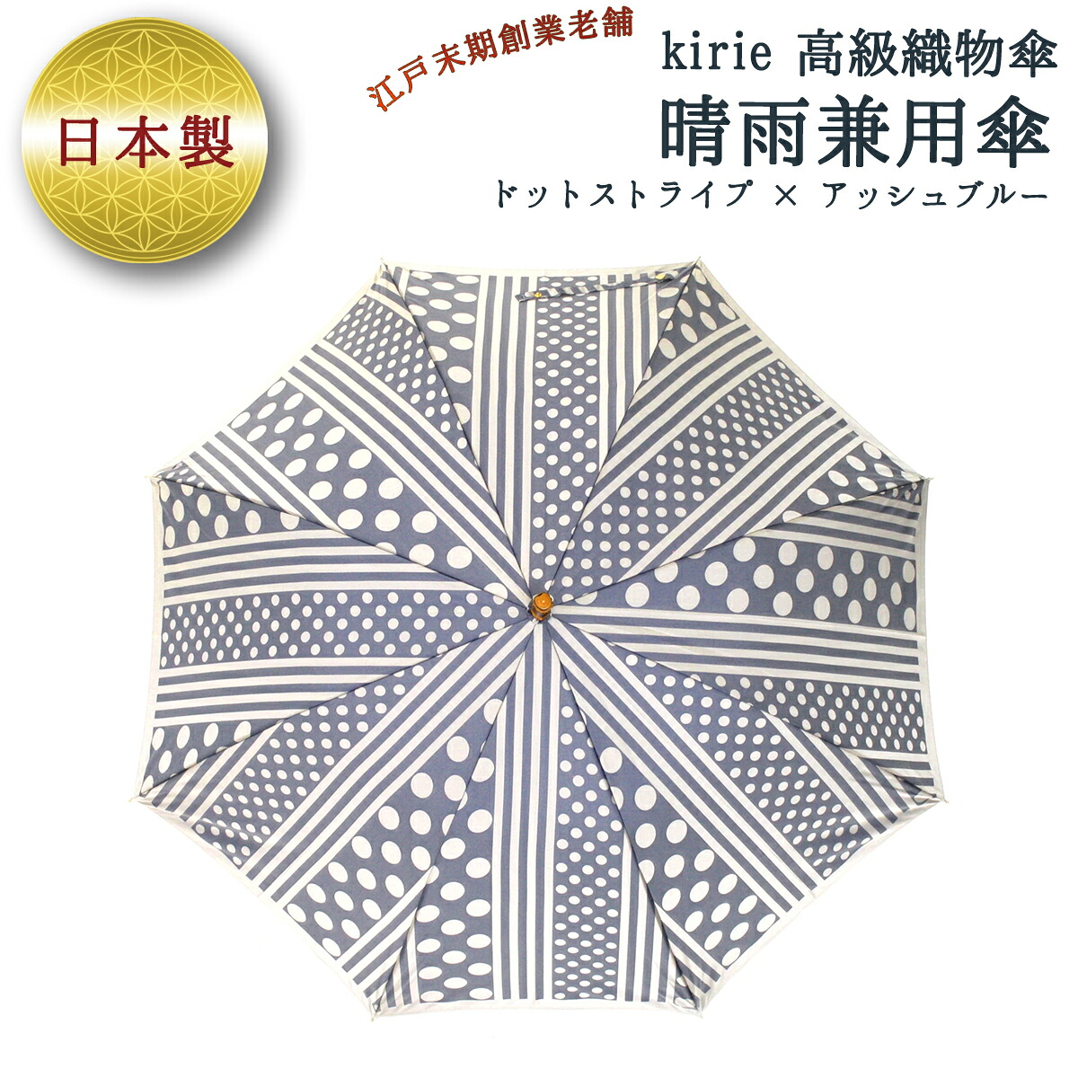 山梨の桃特集