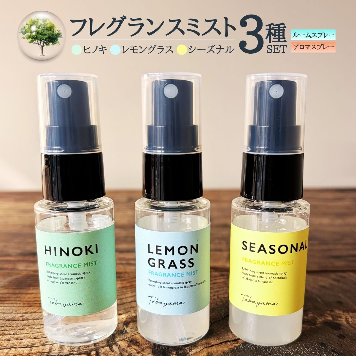 山梨の桃特集
