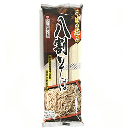 【ふるさと納税】そばの極み　八割そば　【麺類・そば・乾麺】