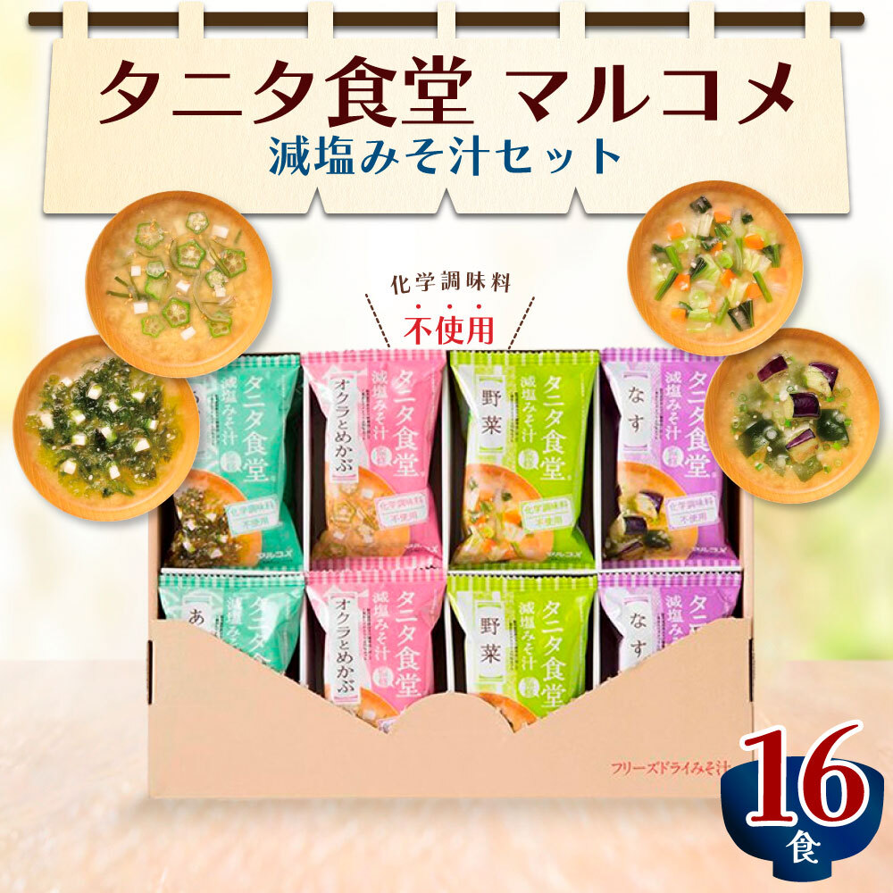 楽天市場】【ふるさと納税】「旬彩菓たむら」菓子折【彩】 和菓子 スイーツ 和スイーツ お菓子詰合せ お菓子セット やさしい甘み 個包装 手土産 お土産  贈り物 : 長野県長野市