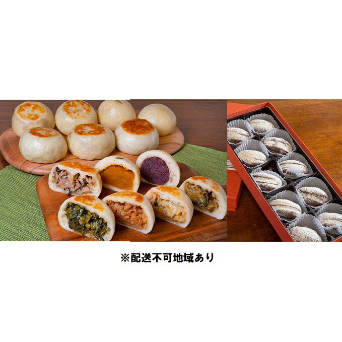 楽天市場】【ふるさと納税】手作りおやき 16個セット 【加工食品】 お届け：2022年1月15日以降順次発送 : 長野県長野市