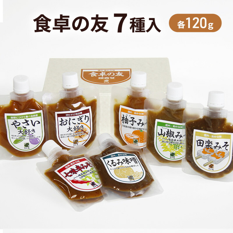 楽天市場】【ふるさと納税】無添加カップ味噌詰合せ2kg 楽天市場】【ふるさと納税】無添加カップ味噌詰合せ2kg