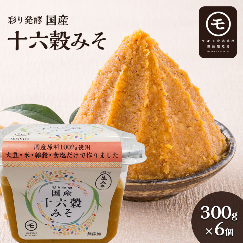 楽天市場】【ふるさと納税】無添加カップ味噌詰合せ2kg 楽天市場】【ふるさと納税】無添加カップ味噌詰合せ2kg