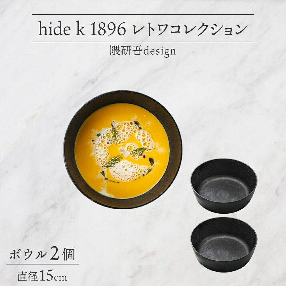 楽天市場】【ふるさと納税】長野県 レトワコレクション 大皿