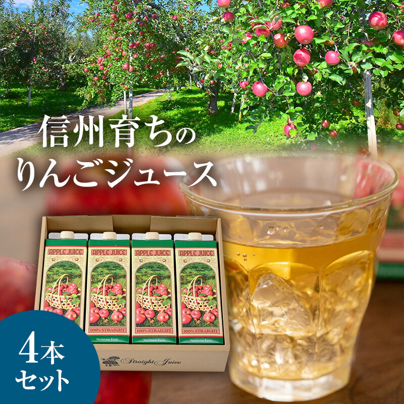 アップルジュース Amazon.co.jp: by Amazon アップル ジュース 100% 200ml×24本