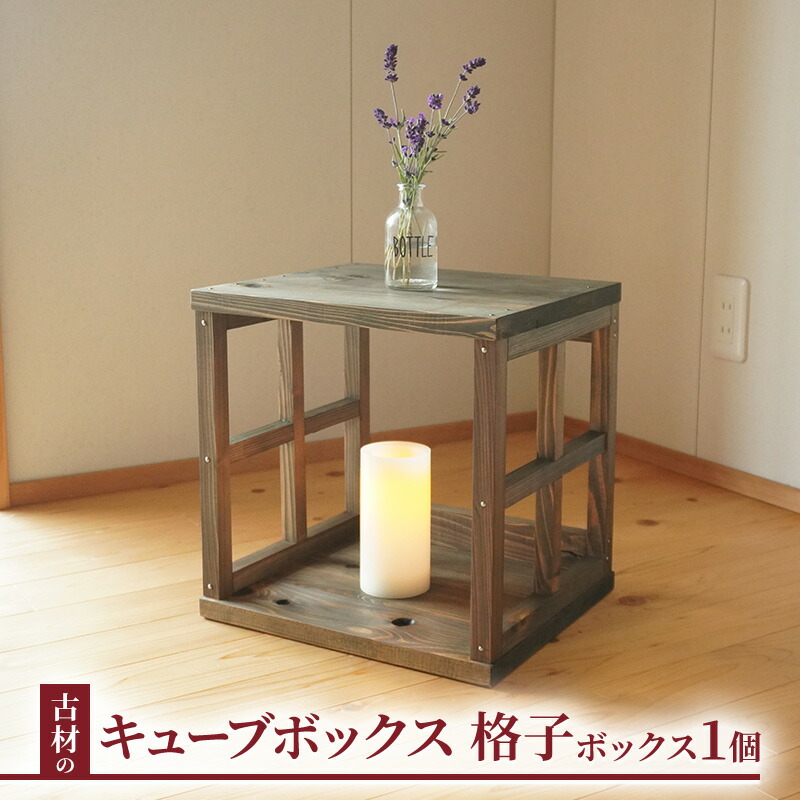 楽天市場】【ふるさと納税】古材 コーナーラック アンティーク 木製