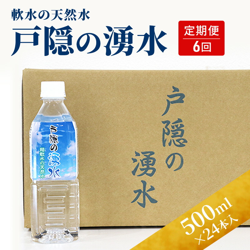 ミネラルウォーター mn ミネラルウォーター mn ミネラルウォーター mn ミネラル