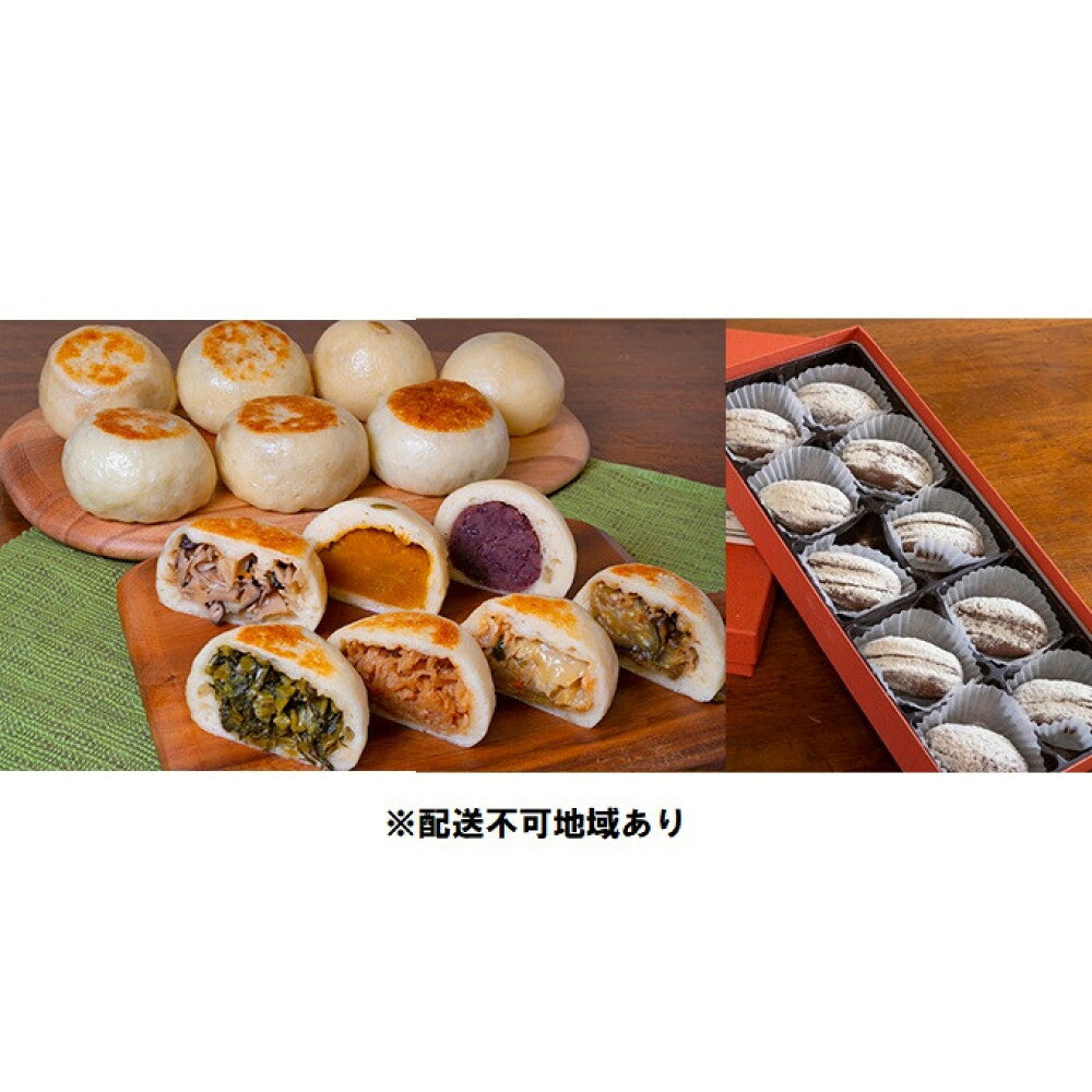 【ふるさと納税】手作り おやき 10個 そば餅 10個 セット 詰め合わせ 惣菜 和菓子 お菓子 菓子 デザート スイーツ おやつ 餅菓子 餅 お餅 もち モチ ギフト 贈り物 プレゼント お焼き 野沢菜 食品 信州 長野 長野県 長野市