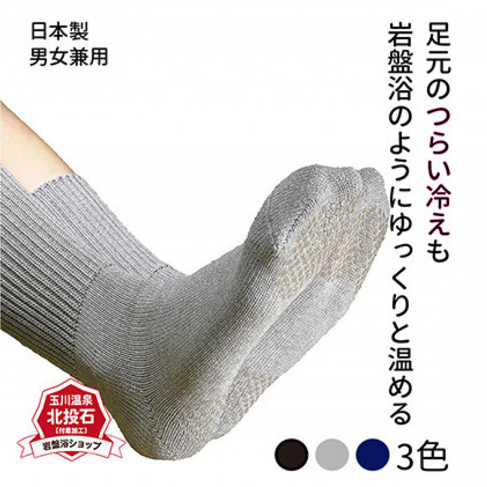 文化庁「100年ボンネット」お墨付き祝する商行為特集ペイジ