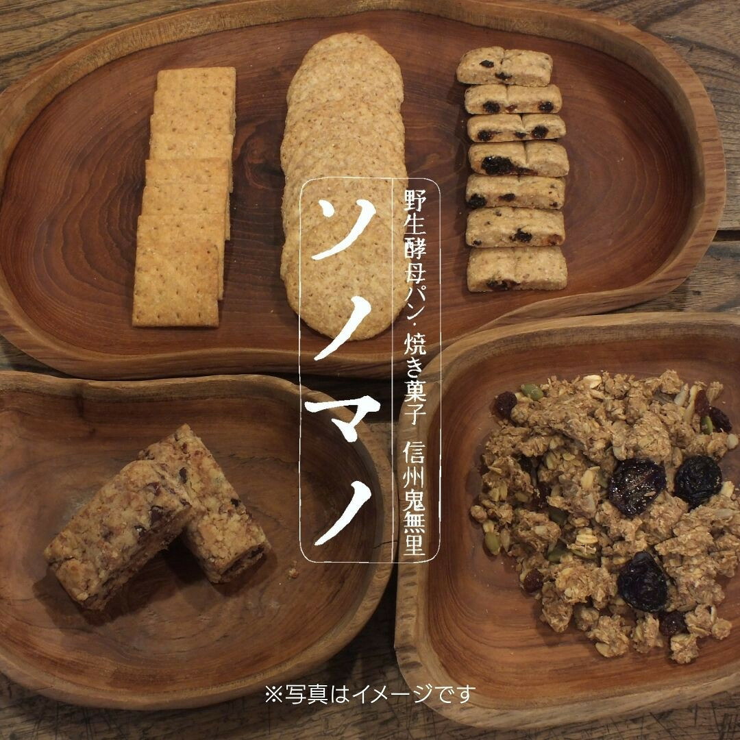 【ふるさと納税】ソノマノ 焼き菓子詰め合せ（4種6個） | 焼き菓子 スイーツ セット 人気 おすすめ 詰め合わせ ギフト 送料無料 長野県 長野市 信州 信濃 ふるさと納税｜長野県長野市