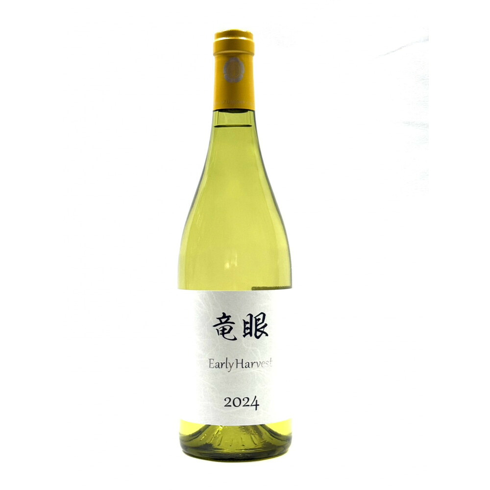 【ふるさと納税】ワイン 竜眼 Early Harvest 750ml&times;6本 お酒 白ワイン 長野県 | ワイン 竜眼 長野市産 人気 おすすめ 白ワイン 辛口 フルーティー すっきり ワイナリー 葡萄 ギフト プレゼント 家飲み 飲み比べ 送料無料 長野県 長野市 信州｜長野県長野市