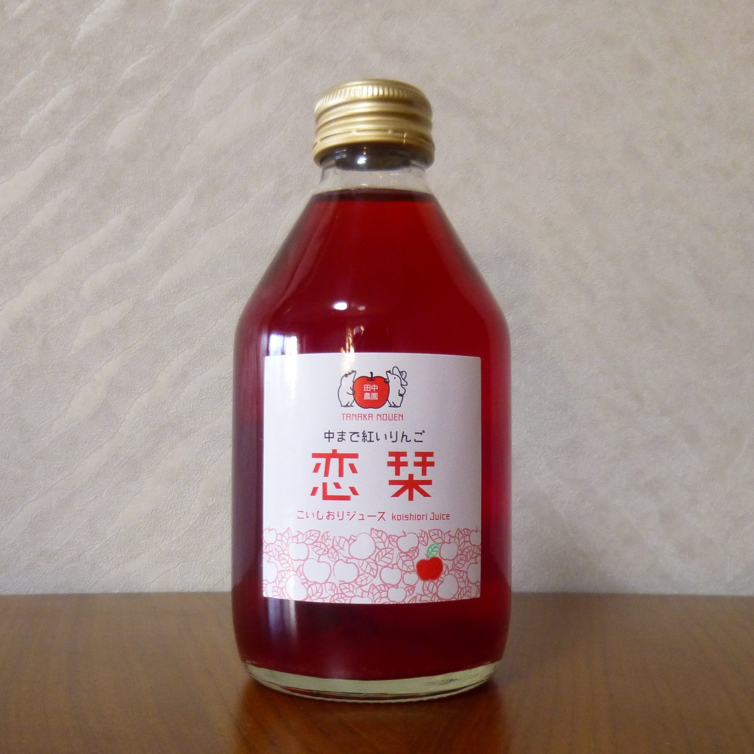 【ふるさと納税】恋栞(こいしおり)りんごジュース＜無添加ストレート100％＞250ml&times;4本 | りんごジュース ジュース りんご 林檎 恋栞 無添加 ストレート 果汁100% 人気 おすすめ 飲料 ドリンク ギフト 送料無料 長野県 長野市 信州 信濃 ふるさと納税｜長野県長野市 9,360円