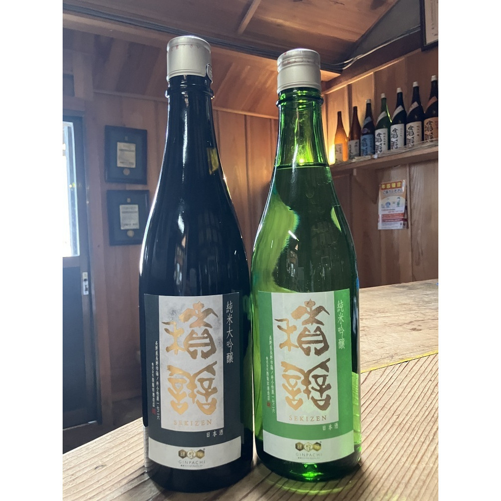 【ふるさと納税】豪華! 積善(せきぜん)GINZA 純米大吟醸・純米吟醸 各2本の4本セット | 日本酒 お酒 純米 セット 人気 おすすめ ギフト プレゼント 送料無料 長野県 長野市 信州 信濃 ふるさと納税|長野県長野市