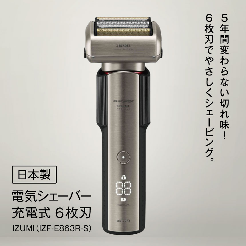 楽天市場】【ふるさと納税】IZUMI ヘアードライヤー FUKUGEN CALEA