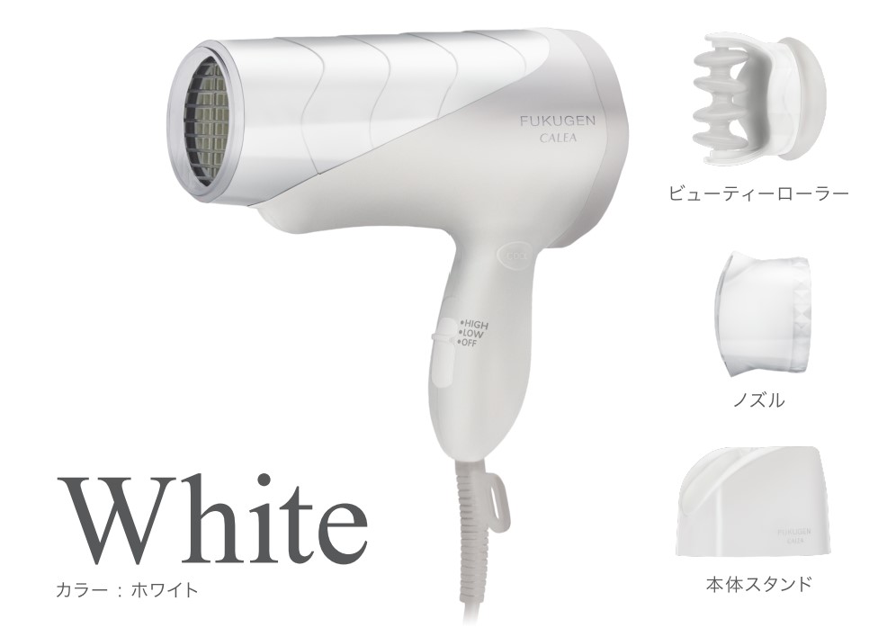 【ふるさと納税】IZUMI ヘアードライヤー FUKUGEN CALEA ホワイト（DR-RF365-W）| ドライヤー サロン ヘアケア 家電 電化製品 どらいやー 髪 製品 日用品 美容家電 家電 製品 日用品 人気 おすすめ 送料無料 風呂 洗面台 適温 適湿 振動気化方式 長野県 松本市｜長野県松本市