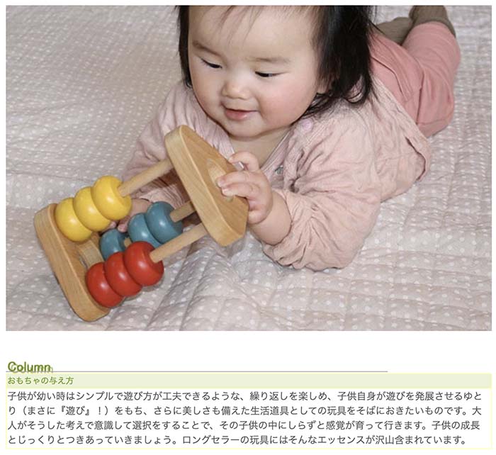 ふるさと納税 018 036 幼児の木のおもちゃ かずあそび 玩具 オモチャ トイ ベビー 知育 木製 キッズ プレゼント ギフト おうち時間 室内 子ども 子供 児童 半年 6ヶ月 計算 学習 Rvcconst Com
