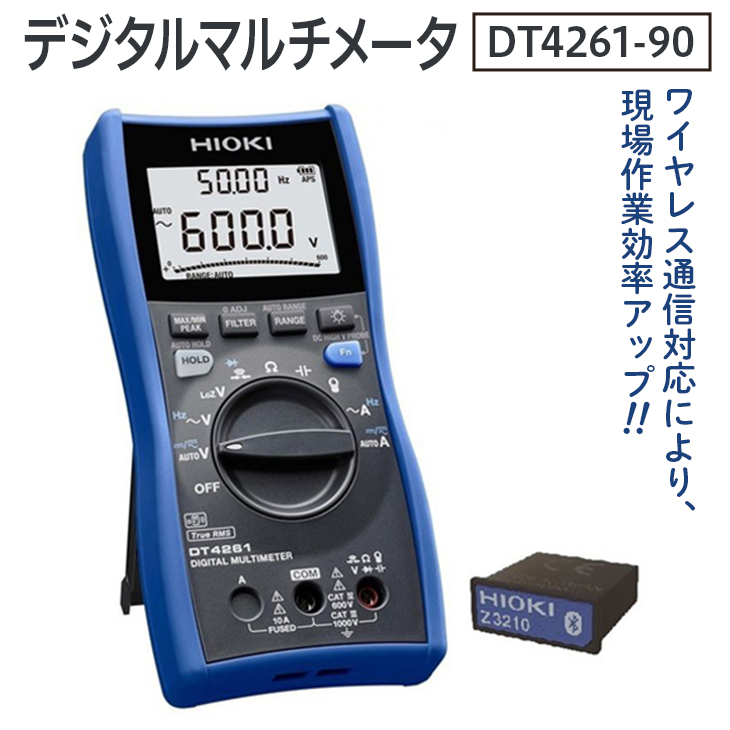 97%OFF!】 DT4282 HIOKI デジタルマルチメータ 日置電機