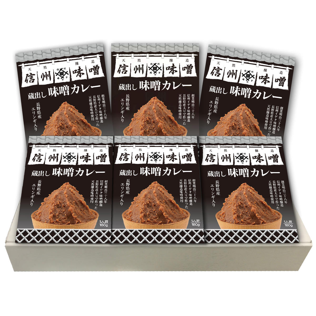 【ふるさと納税】蔵出し 味噌カレー 180g 6個 セット 信州ハム