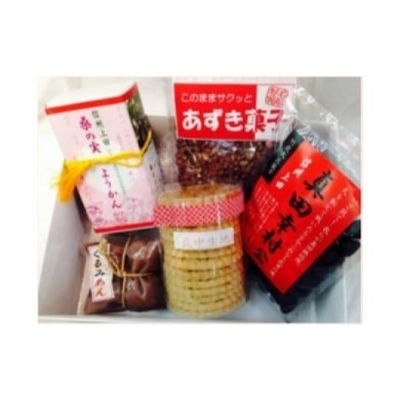 【ふるさと納税】あんこや　なとりの懐かしセット