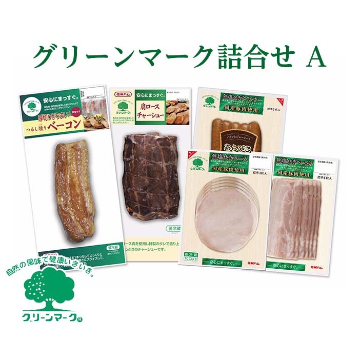 楽天市場】【ふるさと納税】爽やか信州軽井沢 5種 ウインナー 楽天市場】【ふるさと納税】爽やか信州軽井沢 5種 ウインナー