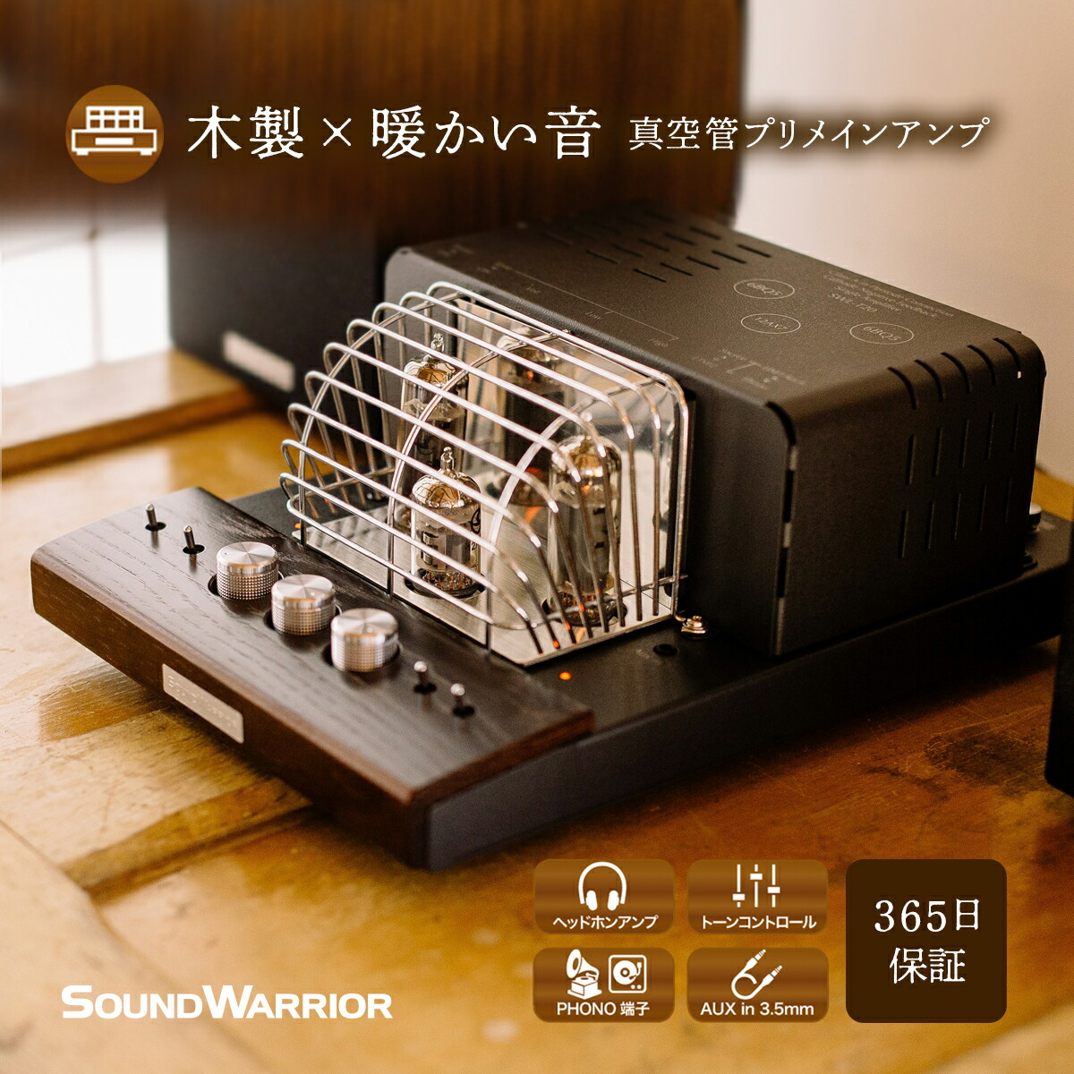 真空管プリメインアンプ　SOUND WARRIOR SW-T10【動作確認済】 k01.jpg