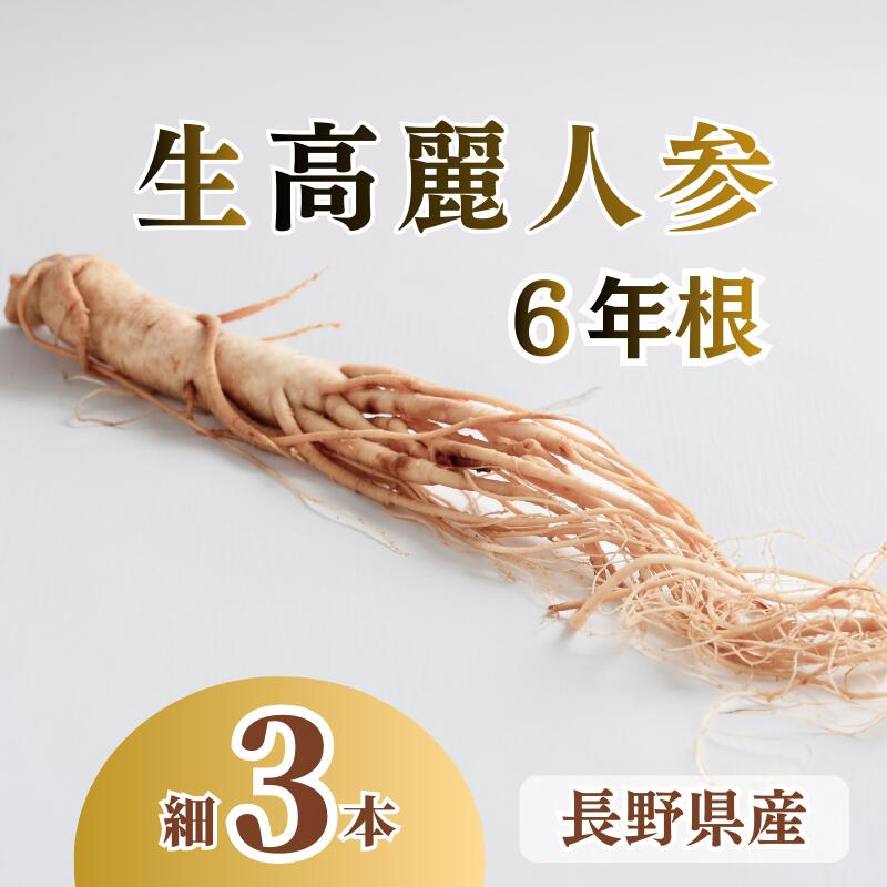割り当てでくい違いがわかる 上田市の林檎特集
