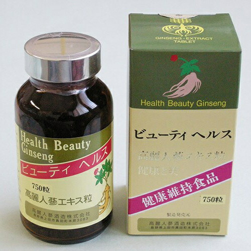 割り当てでくい違いがわかる 上田市の林檎特集