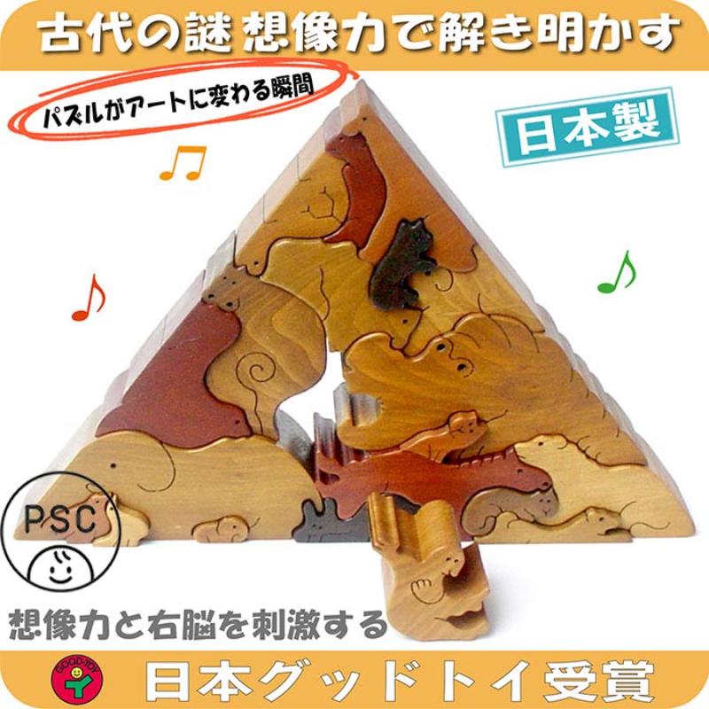 分けまえで食い違いがわかる 上田市の林檎特集