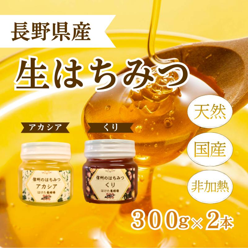 楽天市場】【ふるさと納税】 国産 はちみつ [夏] 1瓶 170g 百花純粋