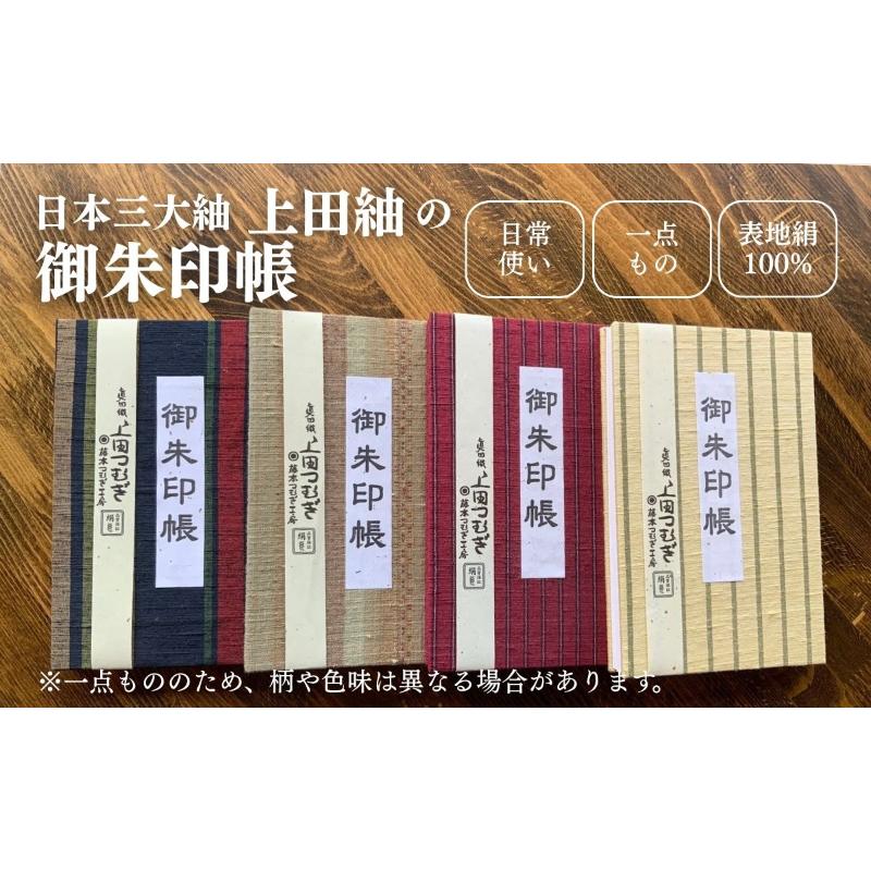 割り当てでくい違いがわかる 上田市の林檎特集