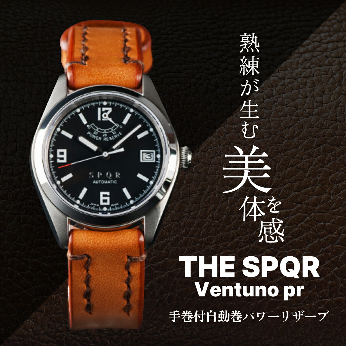 ふるさと納税 小物 長野県 岡谷市  腕時計 機械式 Ventuno st 復刻版×SOMES三つ折れバックル（文字盤ネイビー） バンド レザー（バーガンディ） 腕時計 時計 … 腕時計 機械式＞Ventuno st 復刻版×SOMES三つ折れバックル（文字