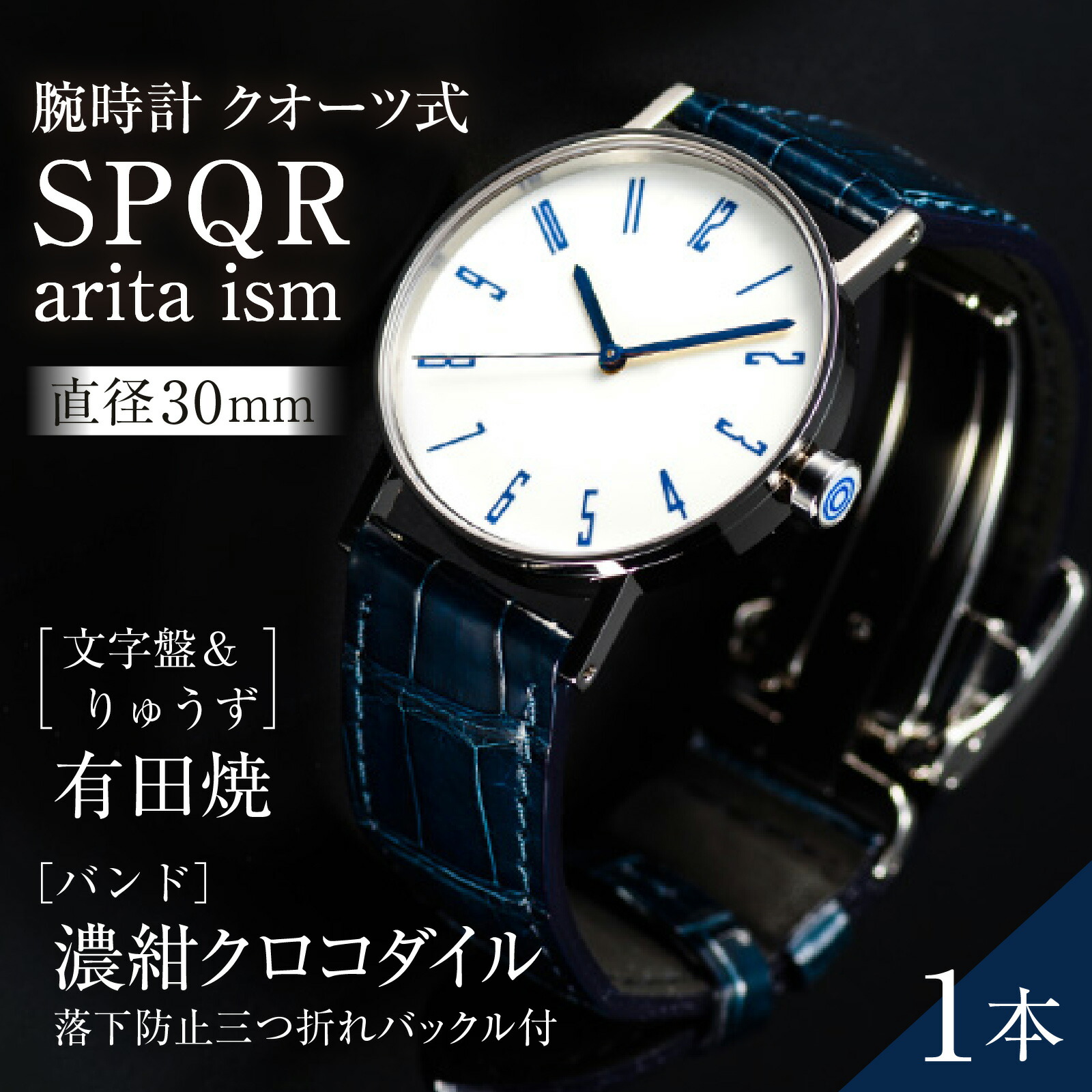 楽天市場】【ふるさと納税】＜腕時計 機械式＞Ventuno st 復刻版