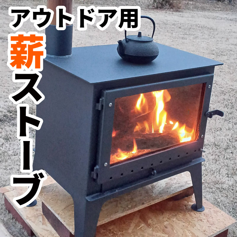 楽天市場】鋳物 薪ストーブ グリーンライフ ST-N607 鋳物