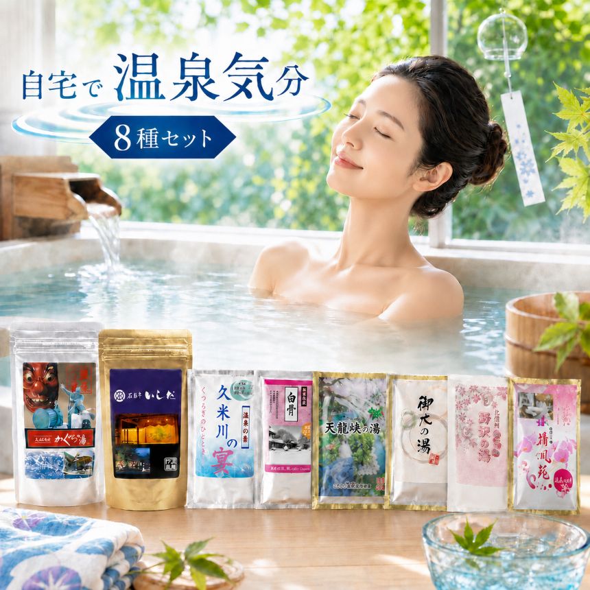 CITIZEN特集