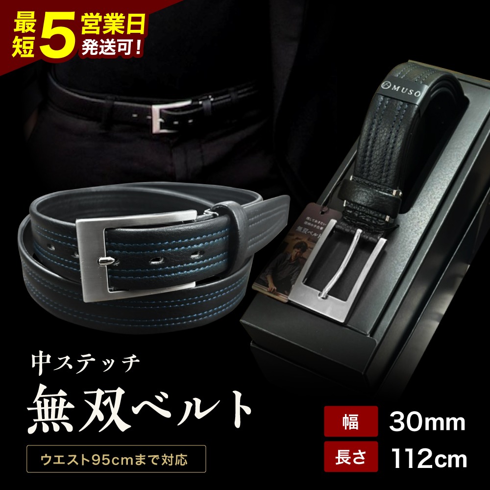 CITIZEN特集
