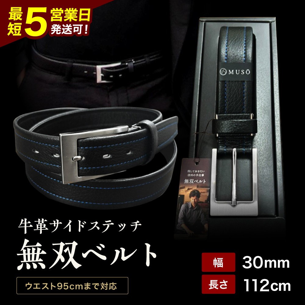 CITIZEN特集