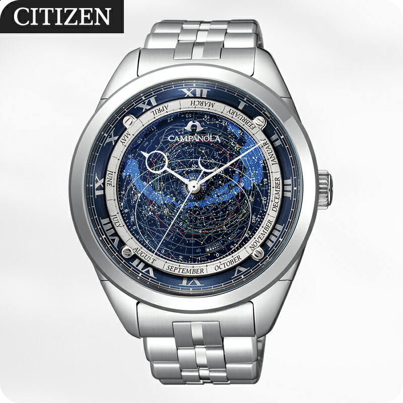 楽天市場】【ふるさと納税】CITIZEN腕時計「カンパノラ コスモサイン