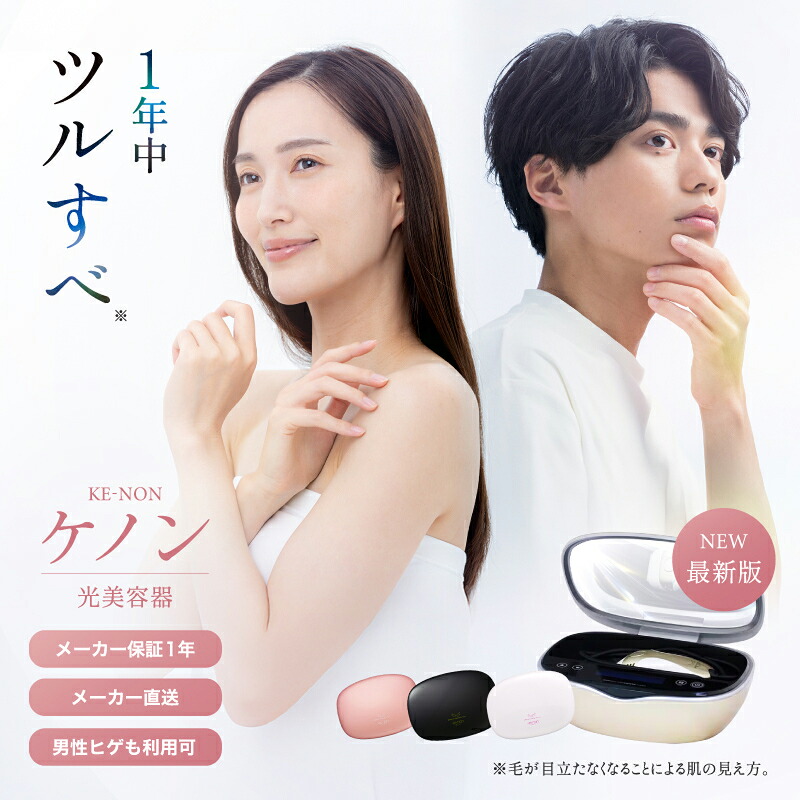 楽天市場】【スーパープレミアム2カートリッジ】エムロック