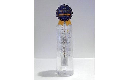 【ふるさと納税】夢水肌 スキンベースウォーター 1本(200ml)【SUWA割り増し金御墨付き商いもの】／ 信州諏訪瑠璃の里 オーブス ひと肌世話をする 美容 かざり付ける水 信州 長野県 諏訪市 諏訪 【11-54】 スキンケア-美容・コスメ・香水-化粧水・ローション