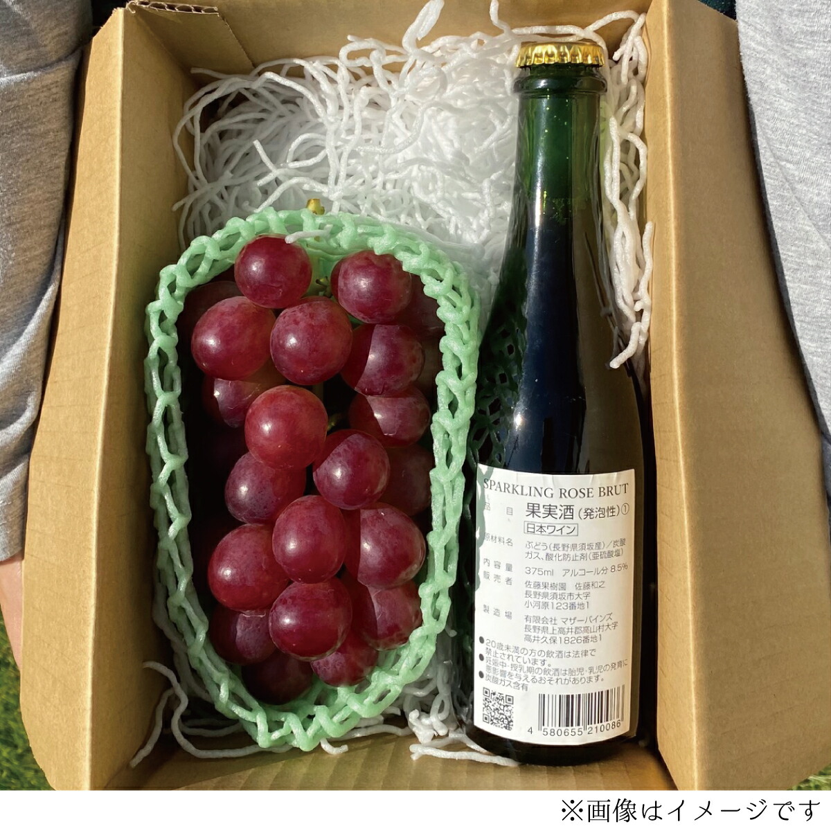 赤ぶどう約500g 1房 375ml 佐藤果樹園 22年発送 9月中旬頃 10月下旬頃まで順次発送予定 とスパークリングワイン ぶどう フルーツ ブドウ ロゼ ワイン 果物 葡萄 酒 最大86 オフ とスパークリングワイン