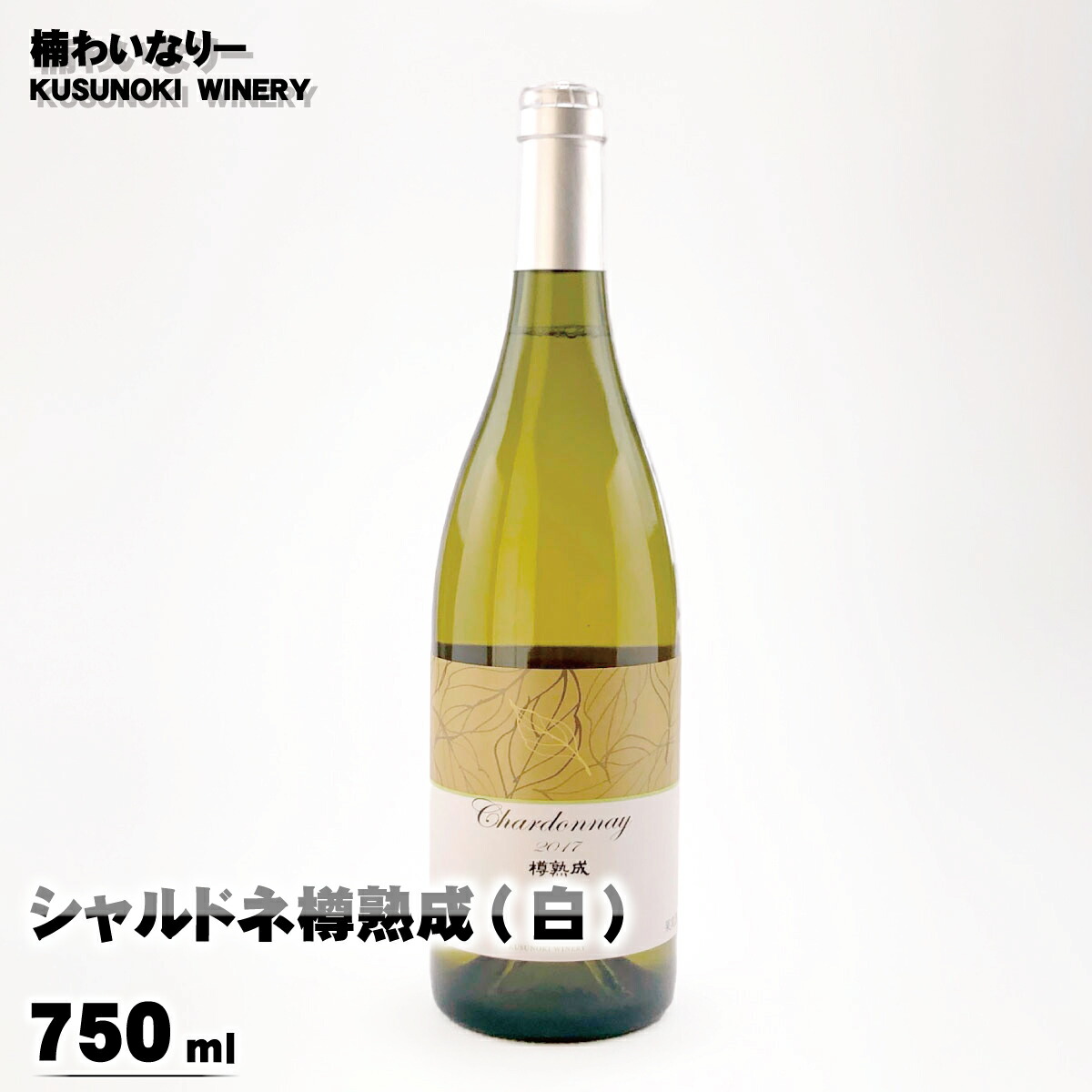 楽天市場】【ふるさと納税】渓流 純米吟醸 1800ml(化粧箱入り） 【日本酒・お酒】 : 長野県須坂市